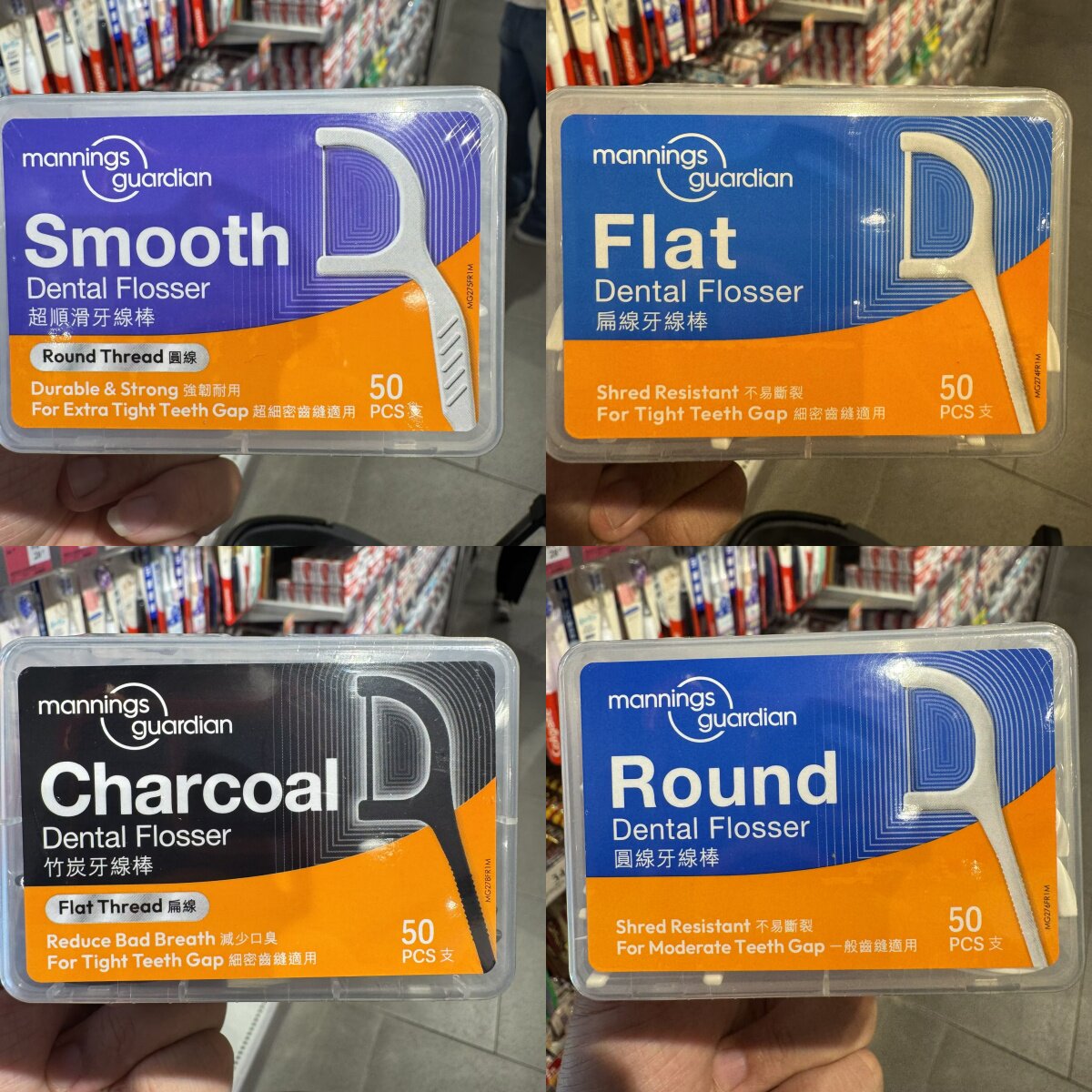 圆线扁线强韧耐用竹炭多款选