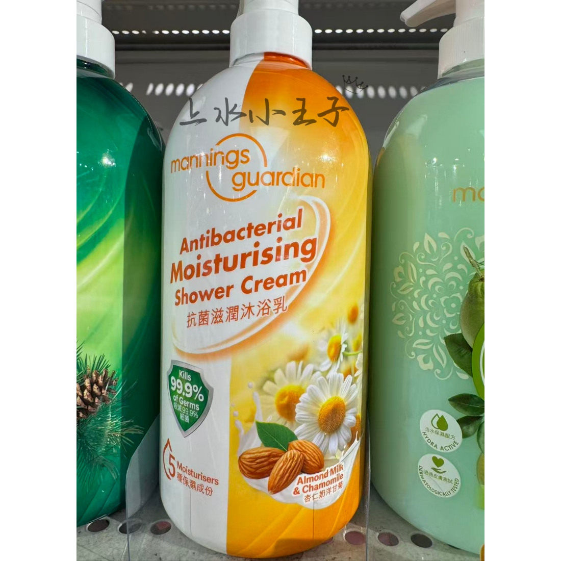万宁清洁保湿全家沐浴乳不含肥皂