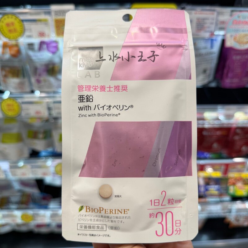 胶原蛋白复合维生素咀嚼片30日
