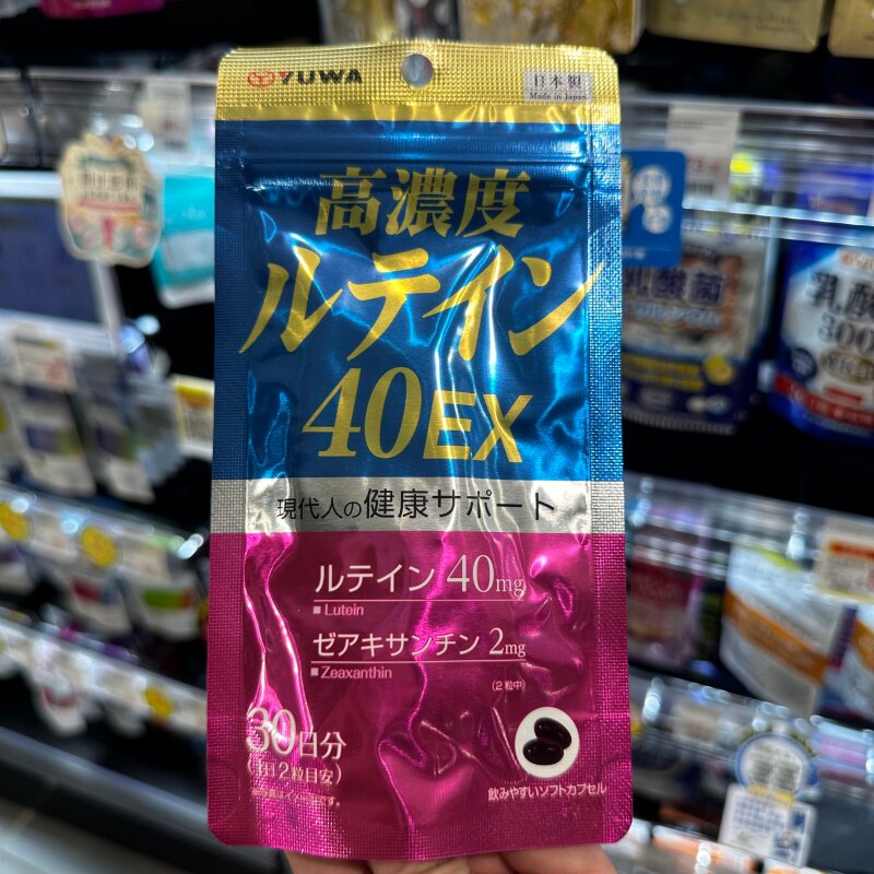 60粒眼睛视力老人学生干涩疲劳