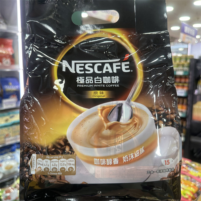 香港代购进口无甜味原味及品港版Premium雀巢白咖啡袋装15包