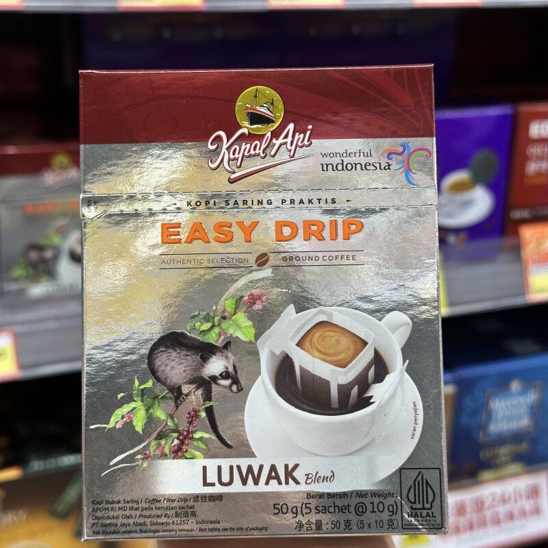 香港代购印尼进口火船牌猫屎配滴漏挂耳咖啡10g*5包手冲黑咖啡