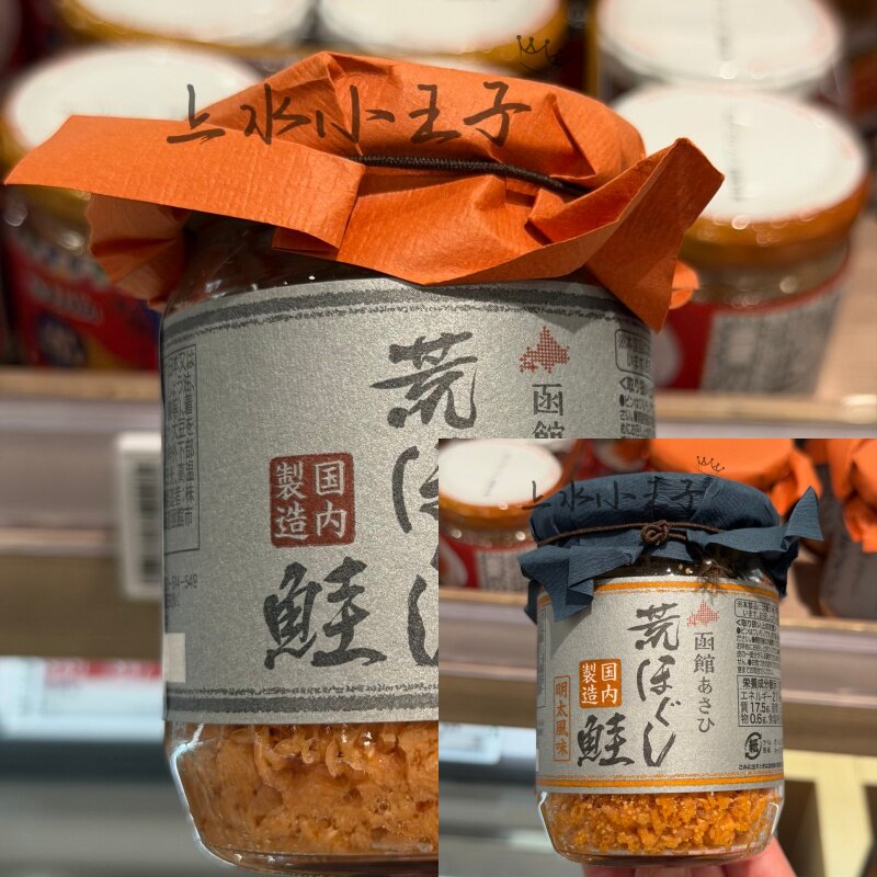 楼上明太子三文鱼肉碎鮭明太鱼籽