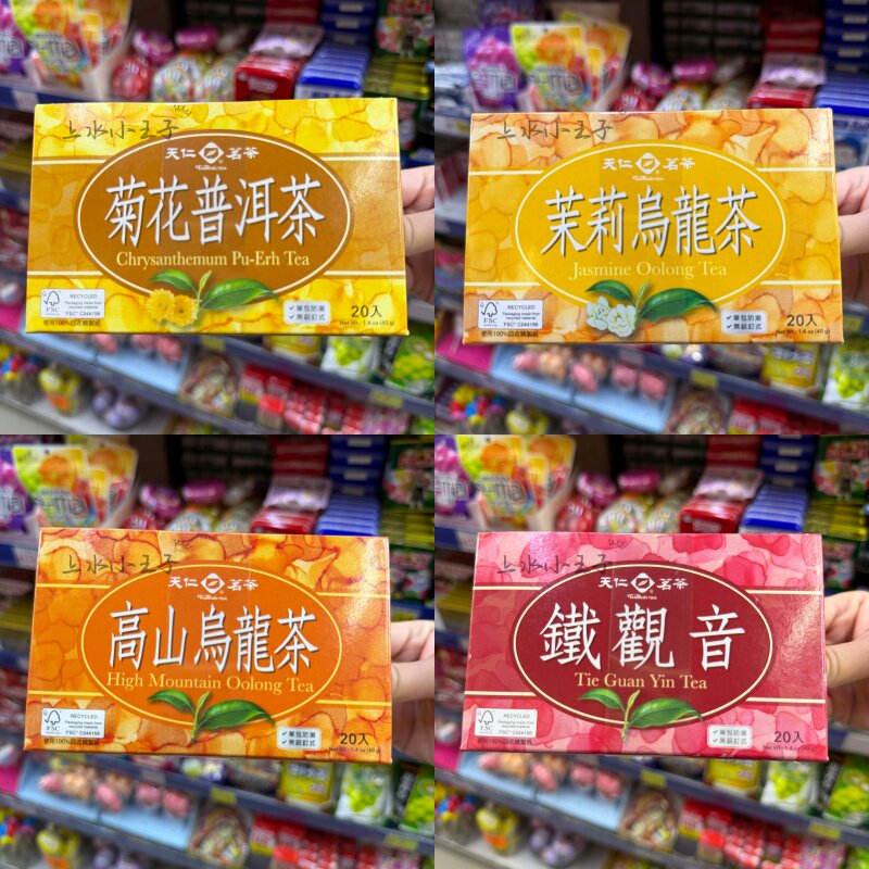 天仁茗茶茉莉香片-菊花普洱