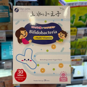 香港代購FINE JAPAN兒童益生菌 複合維他命檸檬酸奶味28條，可領6元優惠券