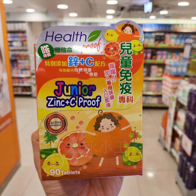 康宝库维生素c锌片专注力食欲好