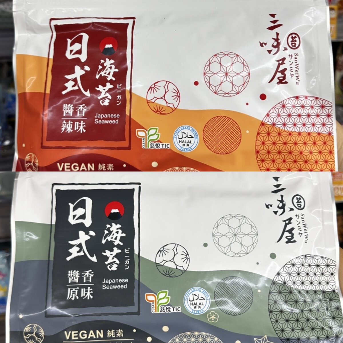 香港代购台湾三味屋日式酱香海苔原味/辣味即食解馋休闲小零食