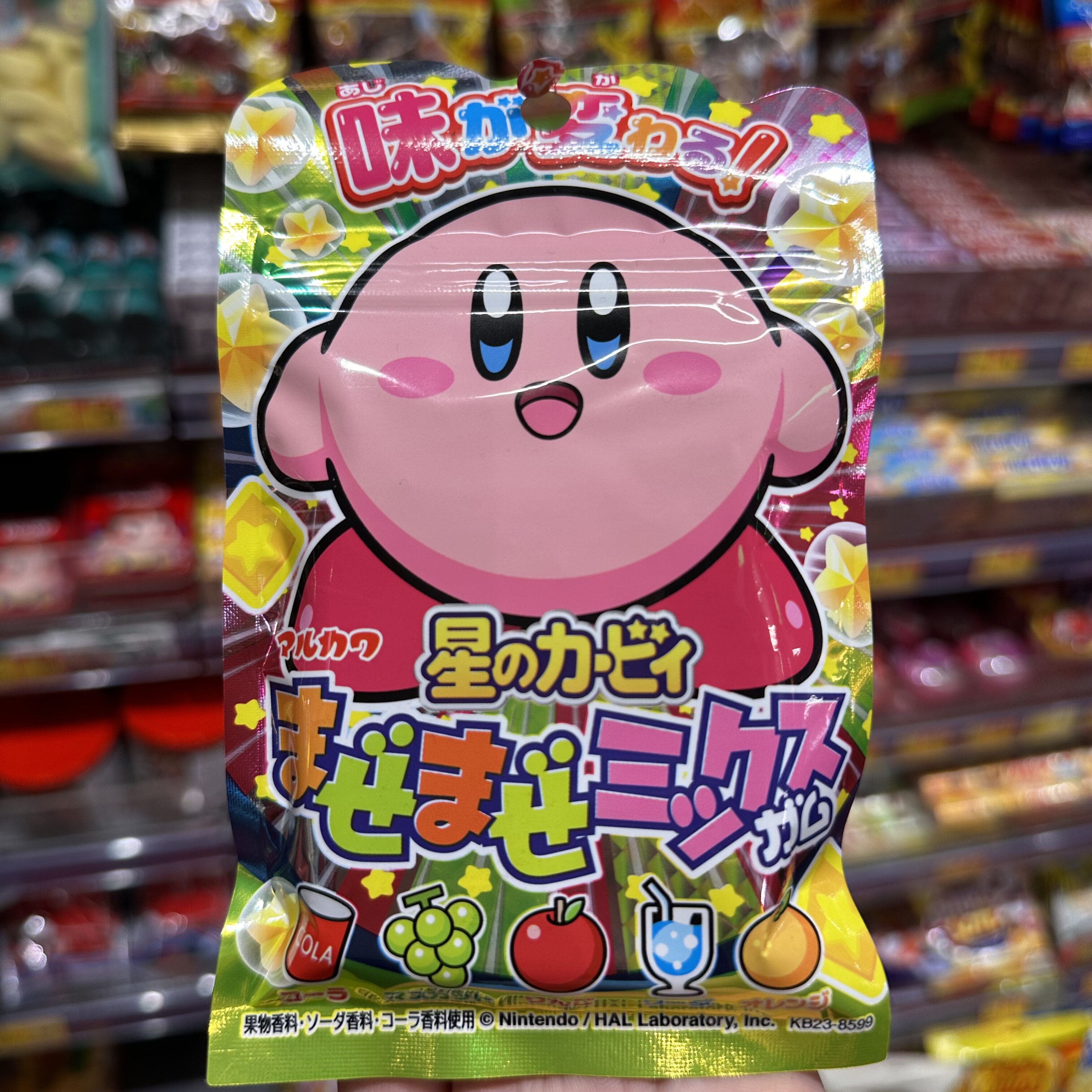 超酸柠檬味刺激网红泡泡糖