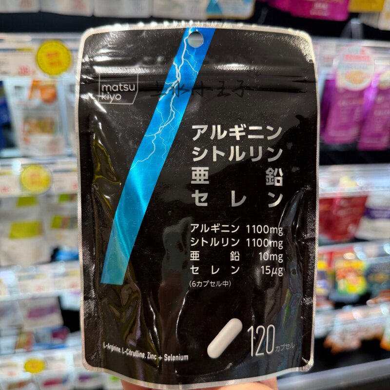 胶原蛋白复合维生素咀嚼片120粒