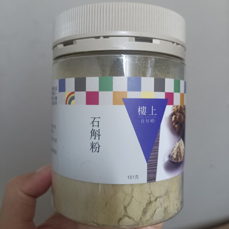 楼上石斛细粉养生滋补泡水煲汤