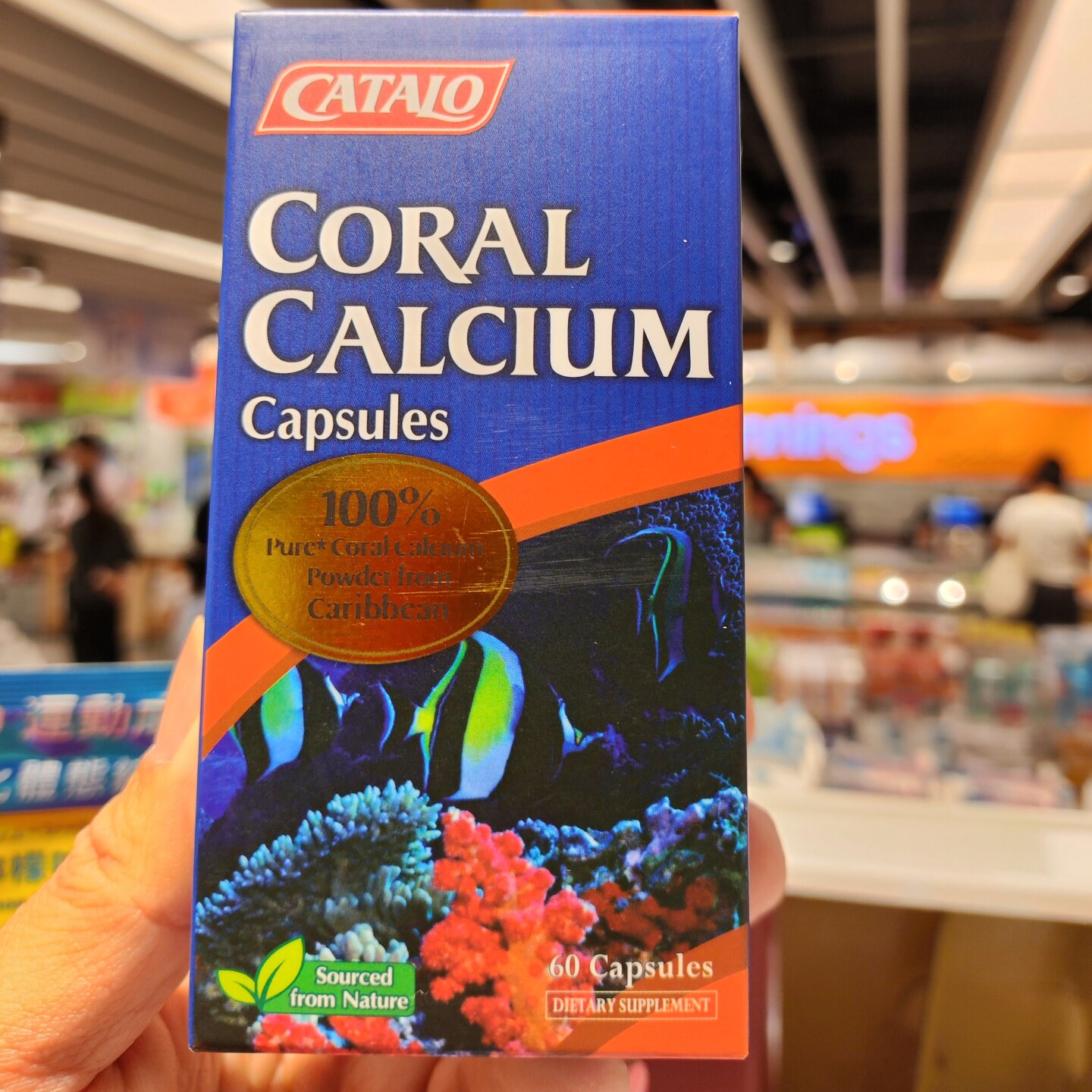 香港代购家得路加勒比纯天然珊瑚钙60粒强健骨骼提供矿物质