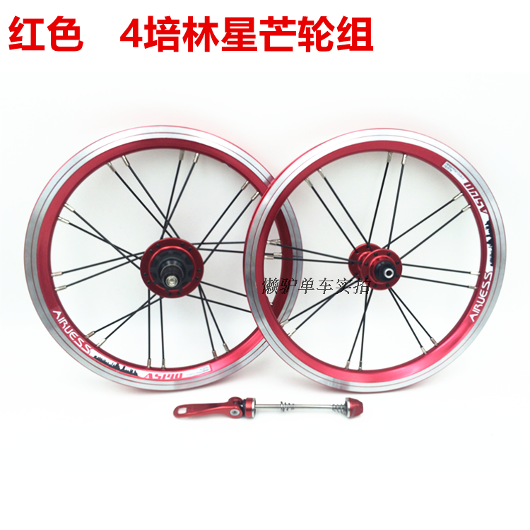 Roues de vélo 14 pouces - Ref 2373988 Image 3