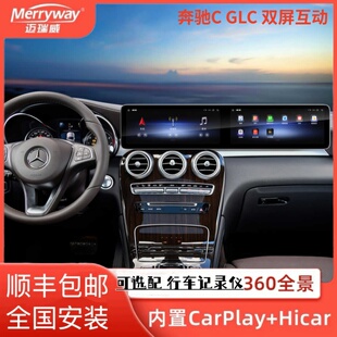 CLA车机导航双联屏大连屏无线Carplay A级GLA 适用于奔驰C级 GLC