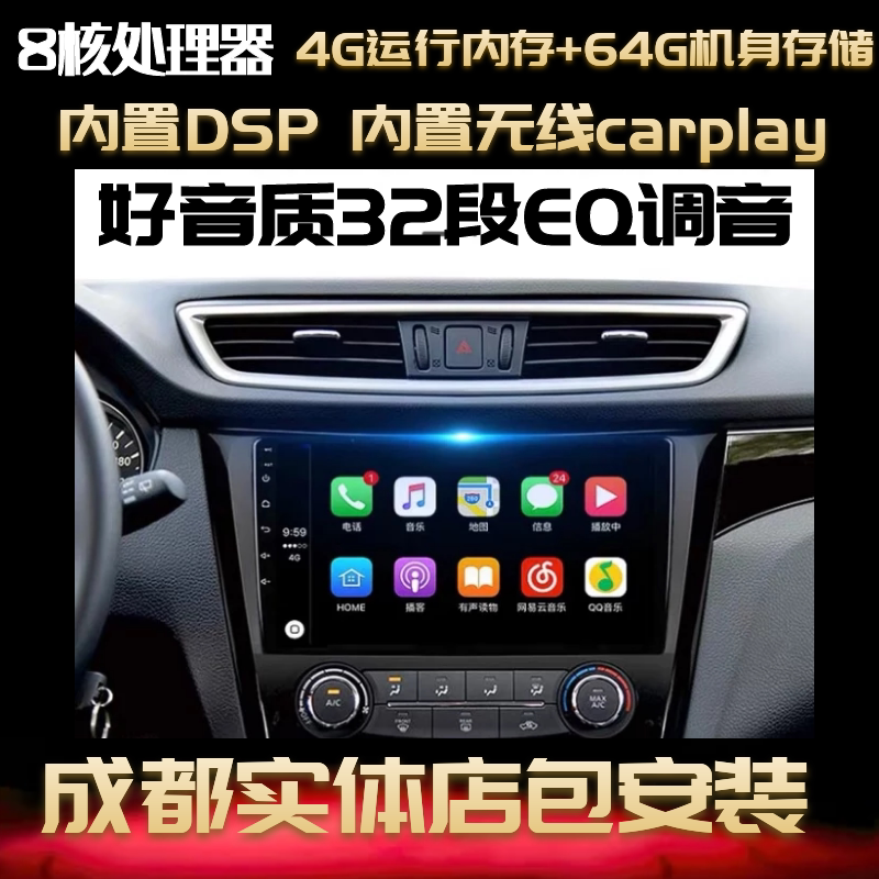 长安CS15CS35CS75安卓智能语音声控3D全景一体机4G全网通carplay|msdalam kategori kereta/artikel/Fitting/Refit, Kereta GPS sistem navigasi dan aksesori, kereta pintar mesin navigasi - dari Buy2taobao.com untuk memberikan perkhidmatan ejen Taobao profesional membeli