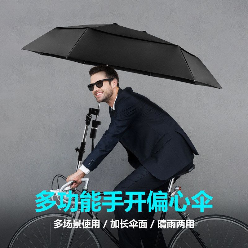 偏心伞雨伞定制男士伞折叠跨境电动车伞晴雨两用遮阳伞批货防风