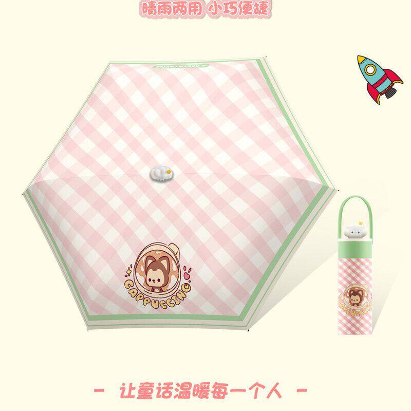 正版阿狸卡通五折防晒伞雨伞黑胶防晒折叠晴雨两用遮阳伞5219