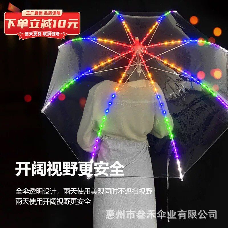 LED演唱会七彩灯光伞个性创意透明直骨伞手电筒雨伞炫酷拍照道具