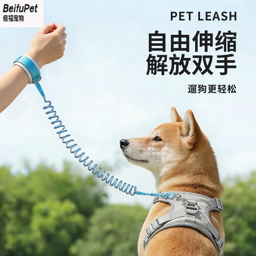 跨境新款狗狗牵引绳 防挣脱可调节遛狗绳腕牵式弹簧伸缩遛狗神器