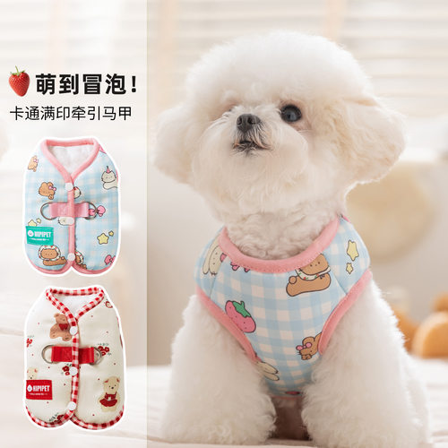 秋冬季狗狗衣服可牵引加厚保暖卡通满印马甲中小型犬泰迪宠物服饰