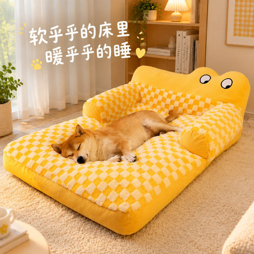 秋冬狗窝大狗宠物靠背沙发窝大眼萌造型大中型犬可折叠猫窝宠物窝
