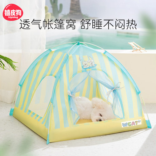 新款春夏狗窝透气带门帘宠物帐篷窝可拆洗便携猫窝狗屋跨境宠物窝