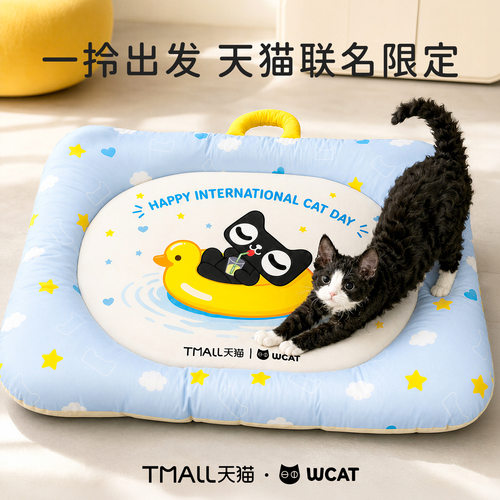 天猫联名猫窝秋冬季防水手提保暖加厚猫咪垫子耐抓睡觉宠物狗垫子