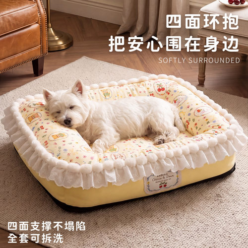 宠物趴趴垫爱丽丝秋冬季加绒护颈全可拆洗防水中小型犬保暖狗垫子