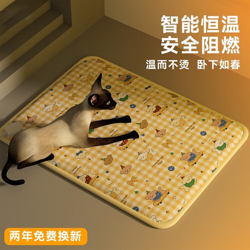 宠物电热毯恒温定时带枕头三档可调节小型犬电褥子保暖猫咪电热毯