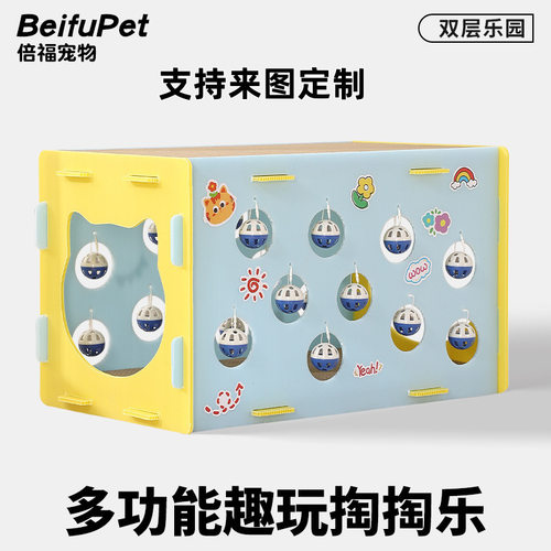 双层猫抓板猫窝 夏季透气大号猫房子多铃铛猫咪隧道宠物玩具现货