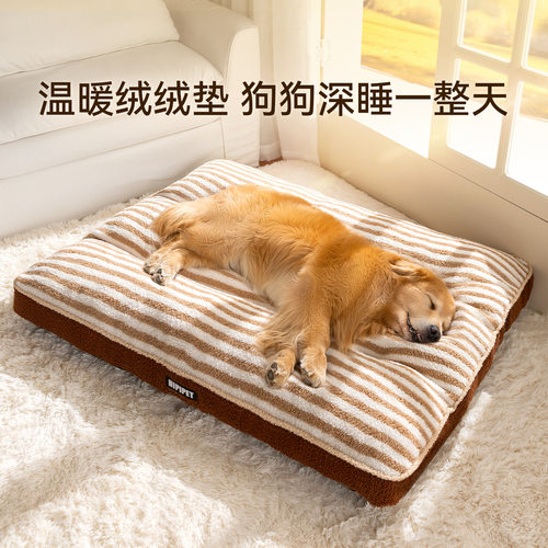 秋冬保暖条纹狗狗垫子中大型犬狗窝大狗可拆洗狗床猫窝跨境批发