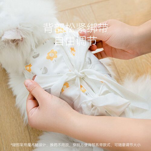 猫咪绝育服绑带式可调节断奶服术后服防舔猫咪衣服猫狗宠物衣服