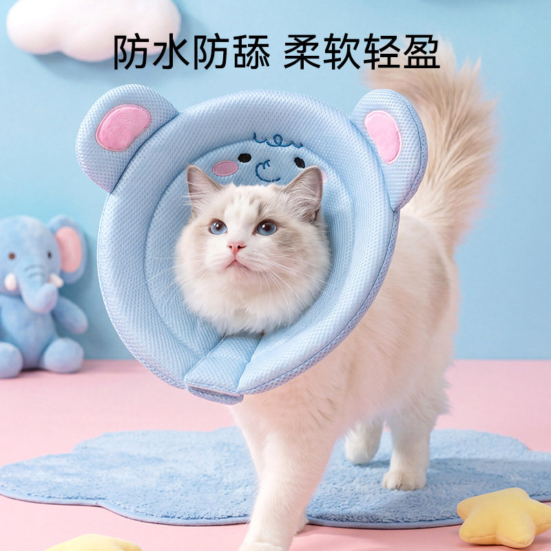 动物造型卡通大象狗狗软脖圈三明治透气猫咪绝育圈宠物伊丽莎白圈