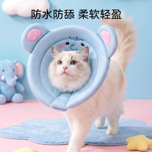 动物造型卡通大象狗狗软脖圈三明治透气猫咪绝育圈宠物伊丽莎白圈