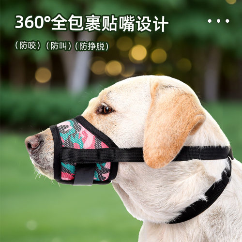 新款宠物印花训练狗嘴套防咬防叫防误食狗狗口罩透气可喝水止吠器