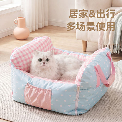 宠物车载窝猫咪汽车安全座椅假日出行车载包固定可拆狗窝洗车载垫