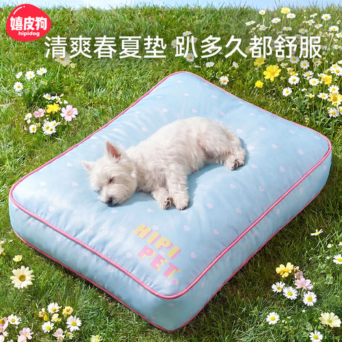 狗垫子可拆洗四季通用中小型犬夏天睡垫狗狗防水凉感垫猫床宠物垫