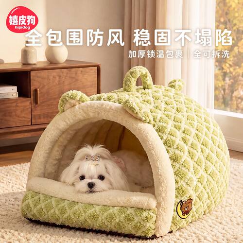 宠物窝半封闭秋冬季保暖深睡手提房子窝窝垫两用猫窝小型泰迪狗窝