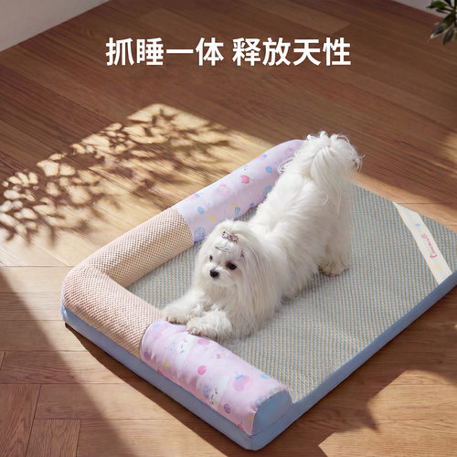 大耳狗联名夏季凉窝清凉垫子藤编中小型约克夏可拆洗宠物凉席狗窝
