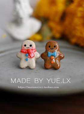 YUELX 姜饼小人儿戒指原创手工黏土开口戒指可调节节日礼物