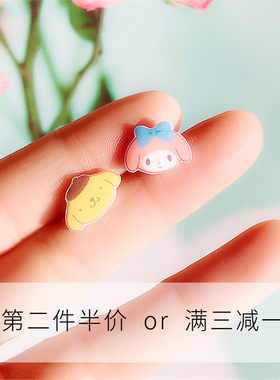 布丁狗少女风防过敏吸铁石耳夹