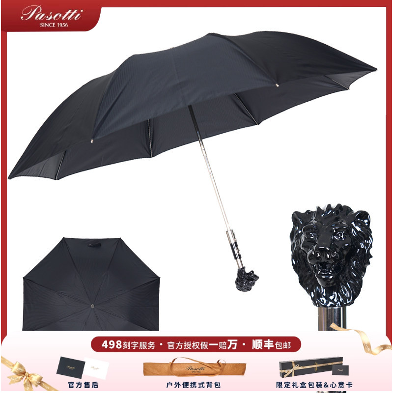 意大利Pasotti折叠伞黑狮手柄男士商务晴雨伞自动二折