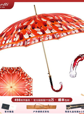 意大利pasotti晴雨两用伞橘红色火焰羽毛图案遮阳伞女神单层直柄