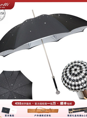 Pasotti意大利雨伞女晴雨两用黑色满天星双色水晶球定制款自动伞