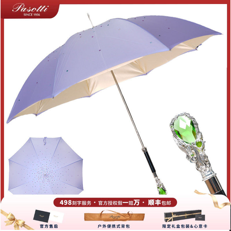 晴雨伞手工帕莎帝防晒水晶