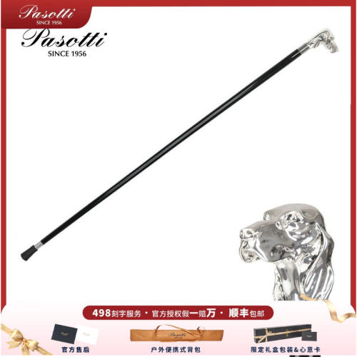 银色菲多犬PASOTTI手杖意大利