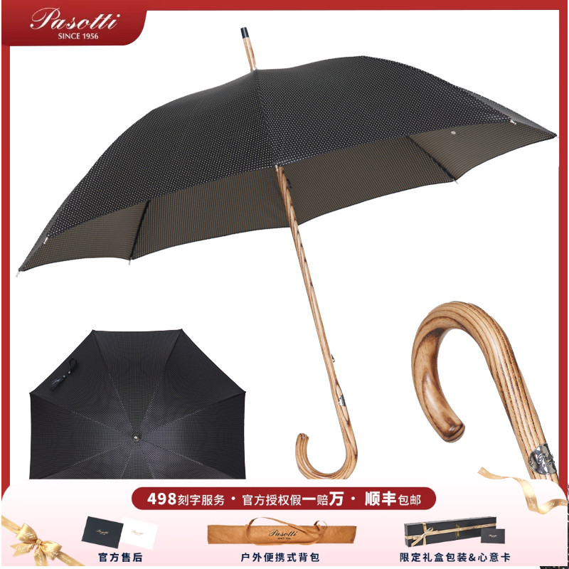 意大利Pasotti白蜡木手柄绅士西装搭配木质手工雨伞SOLID新款