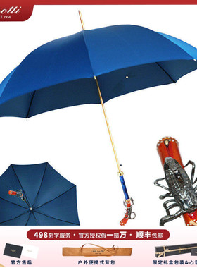 Pasotti晴雨伞珐琅彩蝎子镶嵌水晶把手蓝色男伞晴雨两用雨伞遮阳