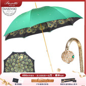 意大利Pasotti雨伞奢华孔雀图案水晶满天星遮阳防晒伞女晴雨两用