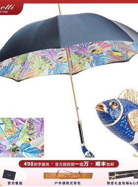 意大利Pasotti葩莎帝蓝色海洋小丑鱼晴雨两用长柄伞遮阳伞女神