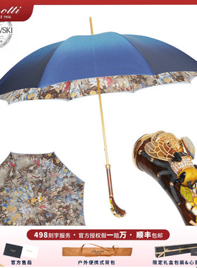 意大利pasotti晴雨伞蜜蜂雨伞蓝色双层伞布女神防晒伞长柄伞定制
